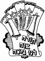 Torah Simchat Sukkot Jewish Familyholiday sketch template