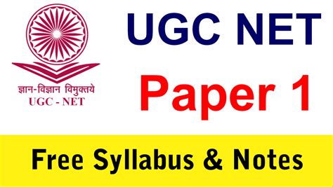 ugc net paper  syllabus   notes  exam solution