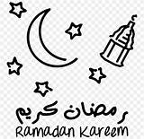 Ramadan Mubarak Kareem Eid Fitr رمضان sketch template