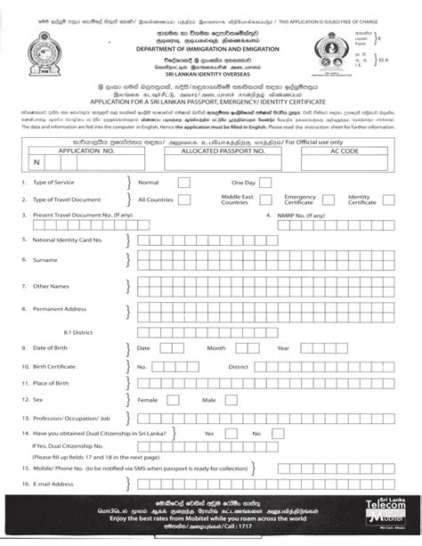 passport application