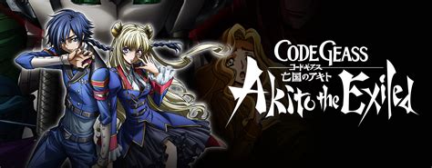 watch code geass akito the exiled episodes sub and dub