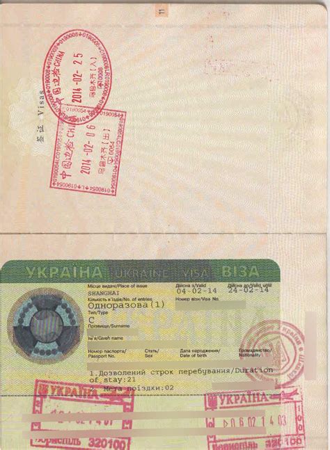 extend visa and stay in ukraine zalizniak and associates