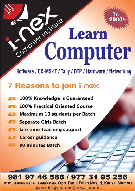 nex computers learn computer  rs  admissions open