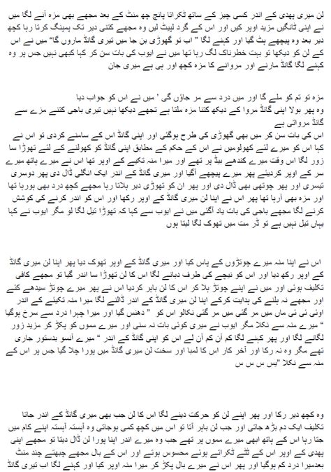 Sex stories pakistani