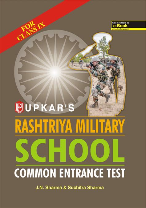 Download Class 9 Rashtriya Military School Entrance Exam Book Pdf