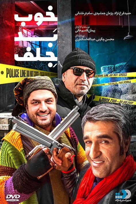 persian movies  tv series ideas movies tv series  posters