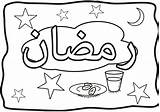 Ramadan Ramadhan Mewarnai Bulan Islamic Kaligrafi Mubarak Rika Tpa Islami Eid Kartun sketch template
