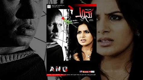 anu kannada movie pooja gandhi suspense thriller latest upload 2016 youtube