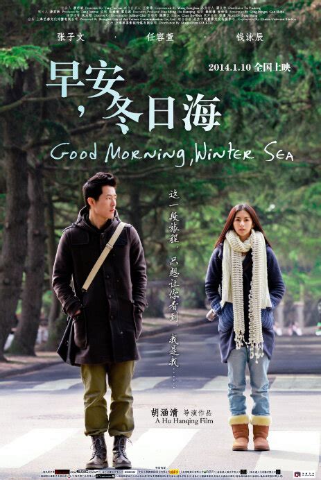 ⓿⓿ 2014 chinese romantic drama movies a e china movies hong kong movies taiwan movies