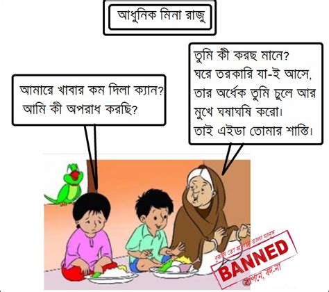 Bangla Funny Jokes Funny World