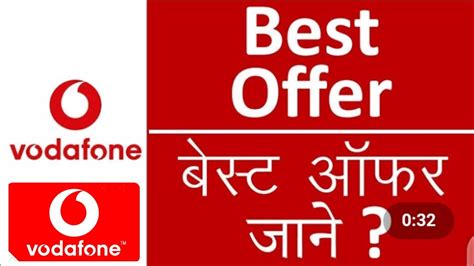 check vodafone offers  offer  vodafone youtube