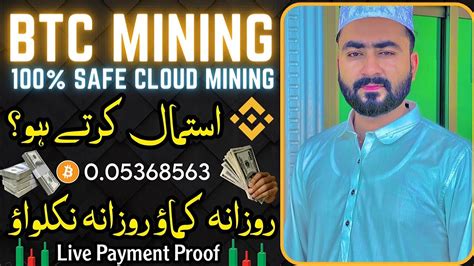 Bitcoin Cloud Mining In Mobile Bitcoin Mining In Pakistan Btc