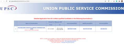 Upsc Ese Daf Notification 2020 347 Posts Date Apply Online Mains