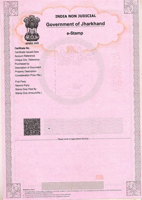 judicial  stamp paper  jharkhand purchase