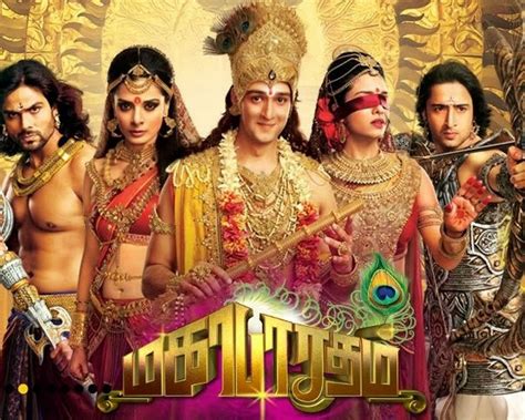 Mahabharatham Vijay Tv Hotstar Hd Dvds Tamil