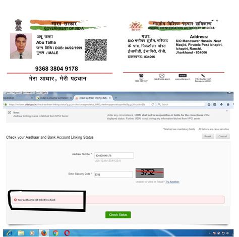 national payments corporation of india [npci] — link aadhar with npci