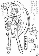 Glitter Force Coloring Pages Cure Pretty Spring March Anime April Sheets Search Google Precure Template Candy Printable Book Sketch Deviantart sketch template