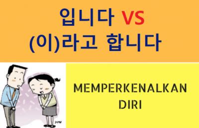 perkenalan  bahasa korea brain