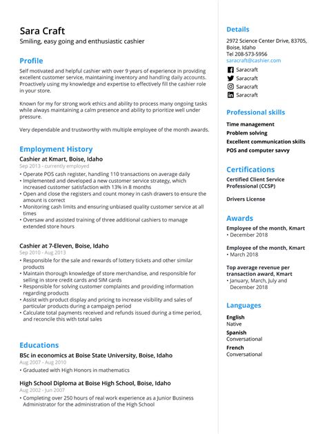 resume  good resume examples   jobs