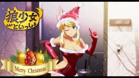 liru christmas with you wolf girl with you know your meme