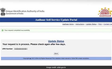 updated aadhaar card details how to check status online
