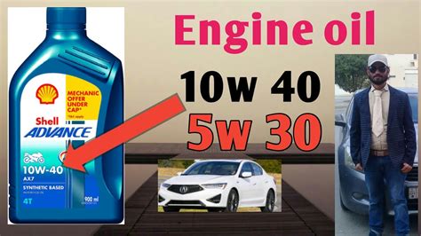 engine oil      youtube