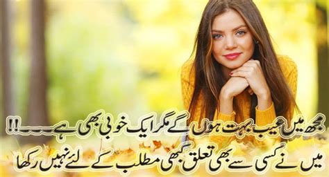 Sad Poetry Urdu Romance Poetry Shayari