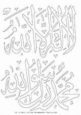 Islamic Coloring Pages Getdrawings Printable Getcolorings sketch template