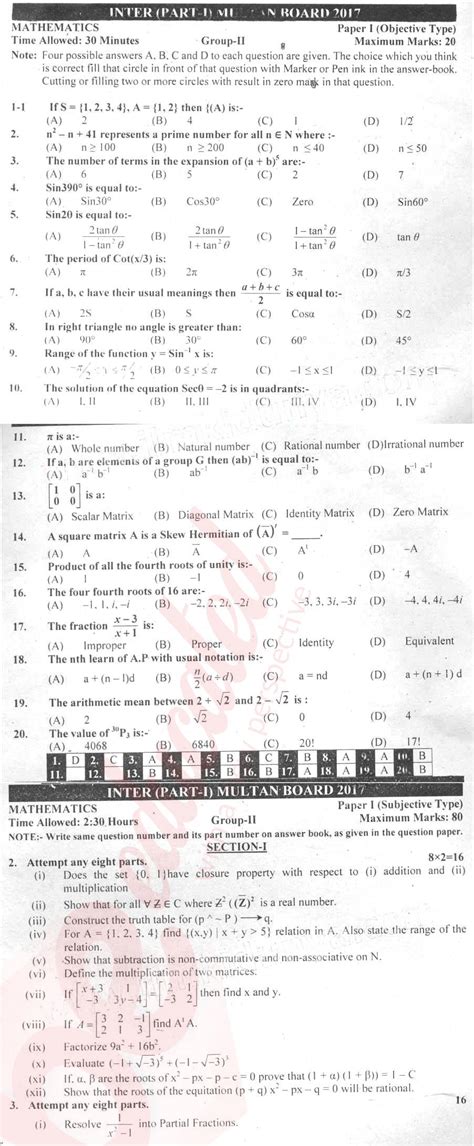 math  class  paper group  bise multan   papers