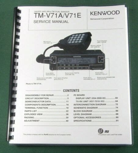 kenwood tm vae service manual  color board layouts protective covers ebay