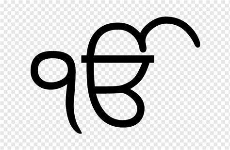 black japji sahib ik onkar symbol sikhism khanda khanda text