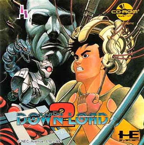 pc engine software bible