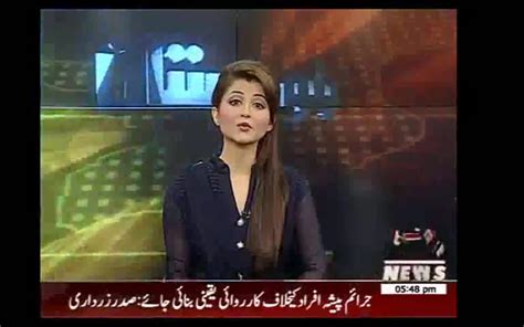 Pakistani Spicy Newsreaders Hot Neelam Yusuf Of Waqt News