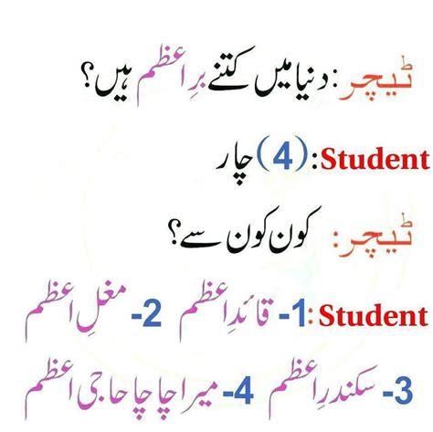 Sexy urdu jokes sms