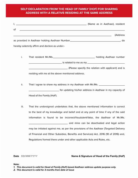 declaration form  fill  printable fillable blank images