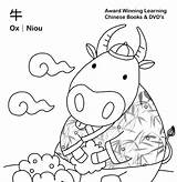 Chinese Year Coloring Ox Printables Pages sketch template