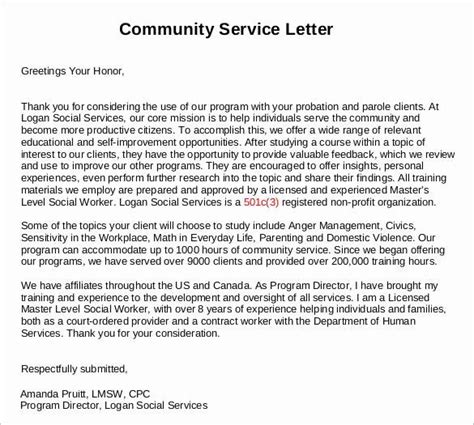 community service letter  recommendation   sample munity