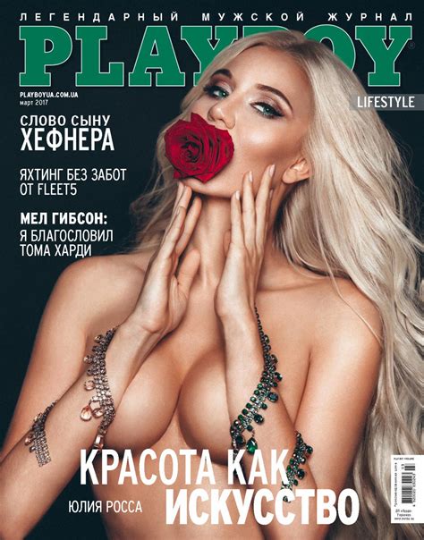 yuliya rossa topless the fappening leaked photos 2015 2019