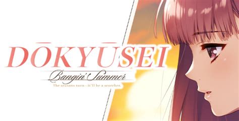 download dokyusei bangin summer game for pc full version