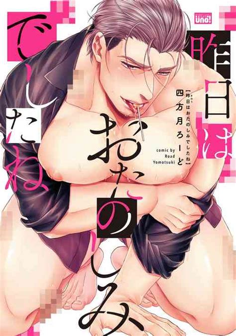 Nhentai Hentai Doujinshi And Manga Page 450