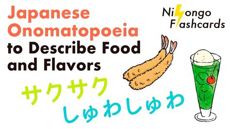 learn japanese onomatopoeia  describing food  flavors youtube