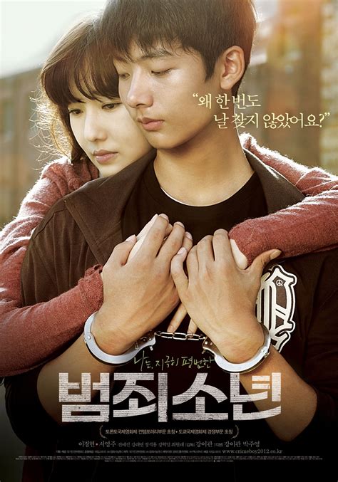 Korean Movies Opening Today 2012 11 22 In Korea Hancinema The