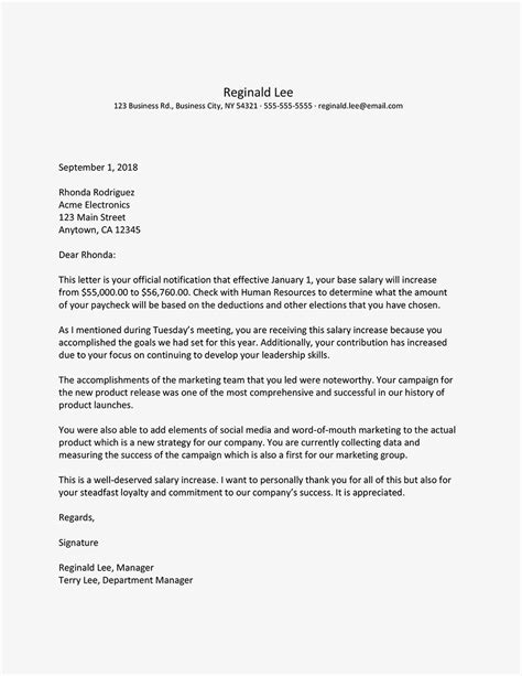 pay increase letter template