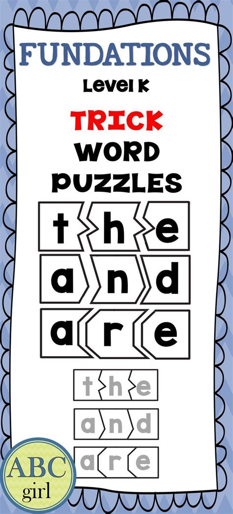 fun phonics kindergarten trick word sight word puzzles sight words