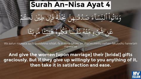 Surah An Nisa Ayat 4 4 4 Quran With Tafsir My Islam