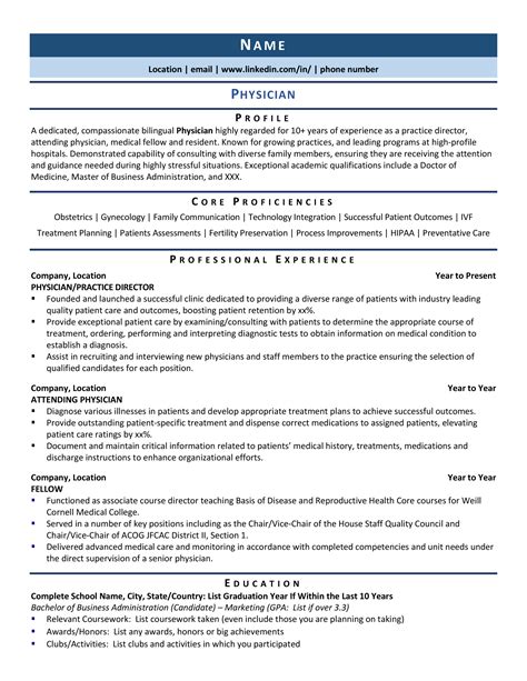 physician resume  template   zipjob