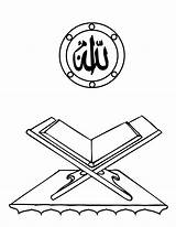 Eid Template Laylat Designlooter Muhammad Ali Fitr Getdrawings Kaligrafi Qadr sketch template