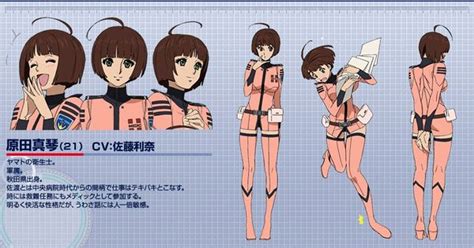 yamato 2199 nurse makoto harada space battleship yamato