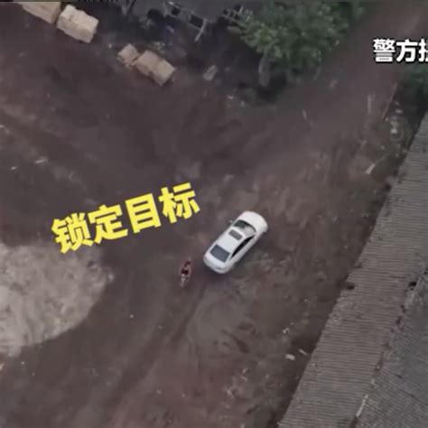 police drone busts  alleged drug deal  china  tailing  suspect  filming