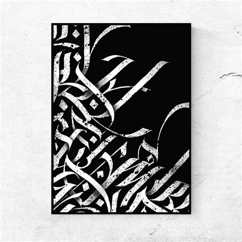 black  white abstract calligraphy painting hand lettering etsy